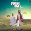 Kanth Kaler - Shabad Guru - Single